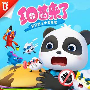 美女穿白丝给我操的免费视频
