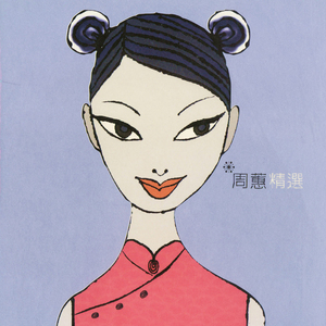 美女穿白丝给我操的免费视频
