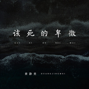 美女穿白丝给我操的免费视频
