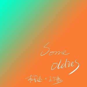 美女穿白丝给我操的免费视频
