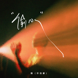 美女穿白丝给我操的免费视频
