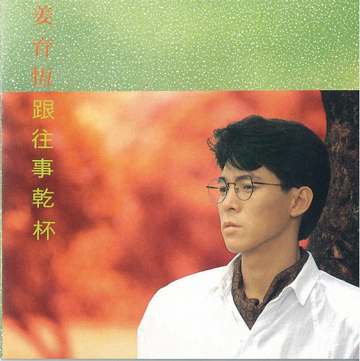 美女穿白丝给我操的免费视频
